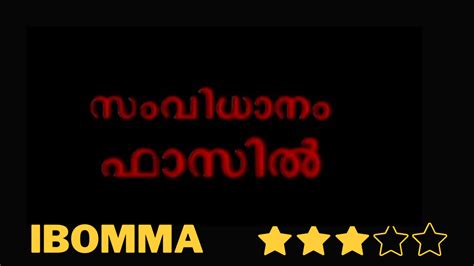 7movierulz. com|Malayalam Movies